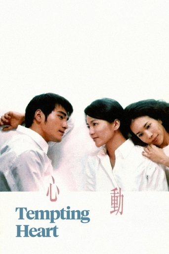 Tempting Heart Poster of Tempting Heart