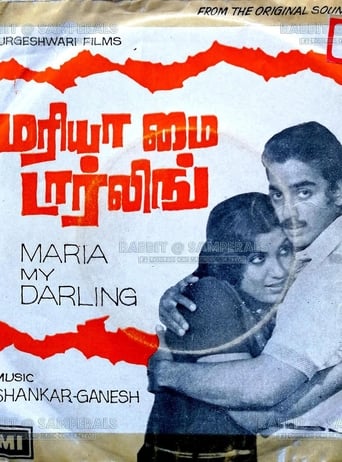Poster of Maria, My Darling