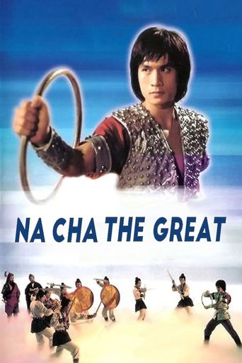 Na Cha the Great Poster of Na Cha the Great