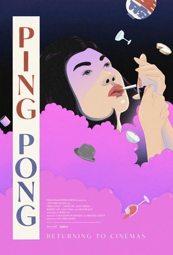 Poster of Ping Pong