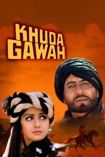 Poster of Khuda Gawah