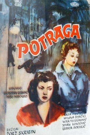 Poster of The Pursuit