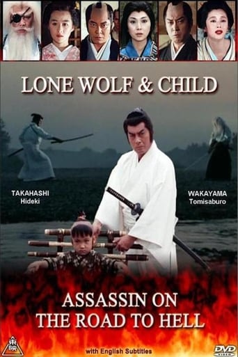 Poster of Lone Wolf & Child: Assassin on the Road to Hell
