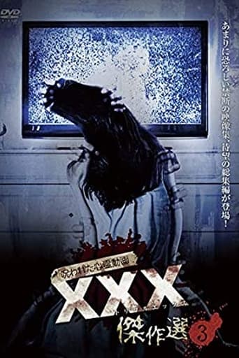 Poster of Cursed Psychic Video XXX (Triple X) Masterpiece Selection 3