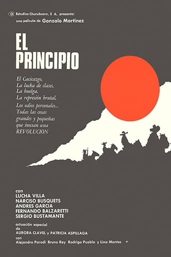 Poster of El principio