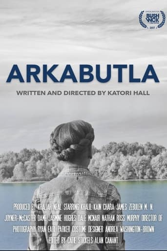 Poster of Arkabutla