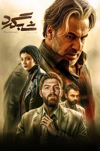 Poster of Nocturnal