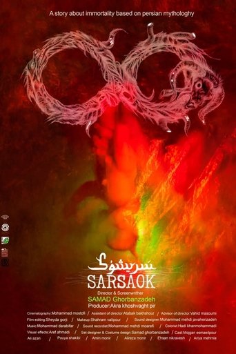 Sarsaok Poster of Sarsaok