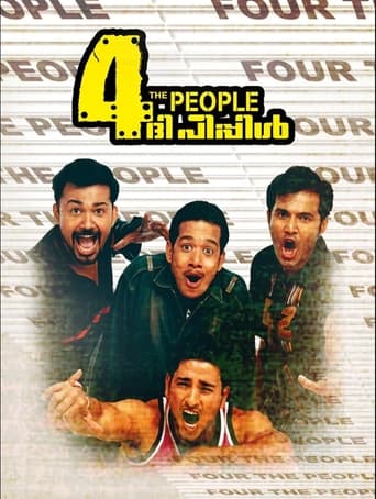 Poster of 4 The People