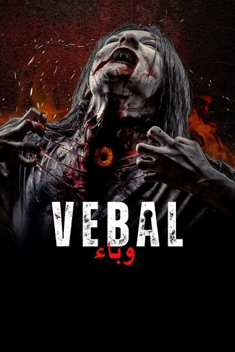 Poster of Vebal