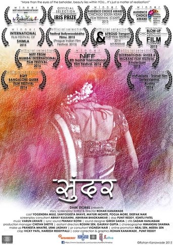 Sundar Poster of Sundar