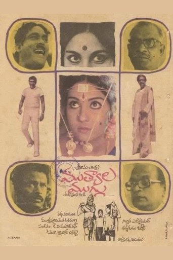 Poster of Muthyala Muggu