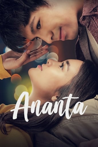 Poster of Ananta
