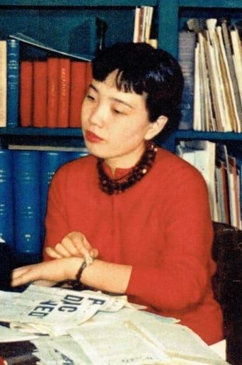Portrait of Sawako Ariyoshi
