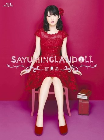 Poster of SAYUMINGLANDOLL~宿命~