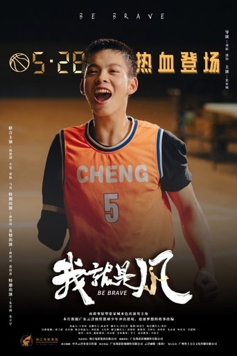 Poster of Be Brave