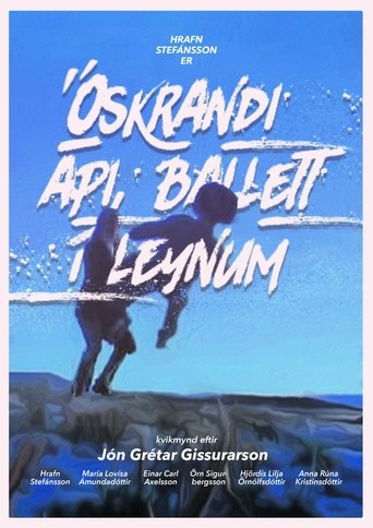 Poster of Screaming Ape, Secret Ballet