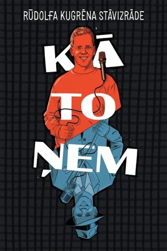 Kā to ņem Poster of Kā to ņem