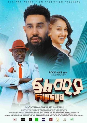 Filmiya ፍልሚያ Poster of Filmiya ፍልሚያ