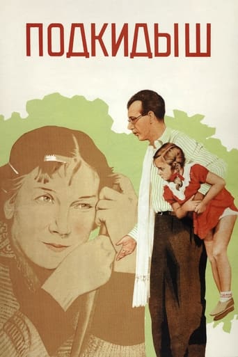 Poster of The Foundling