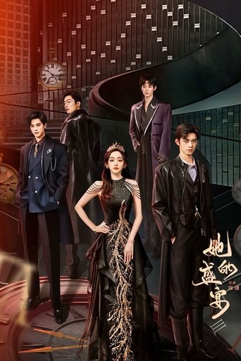 Poster of 昼夜之间