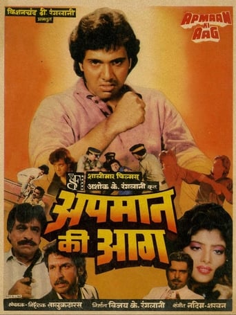 Poster of Apmaan Ki Aag
