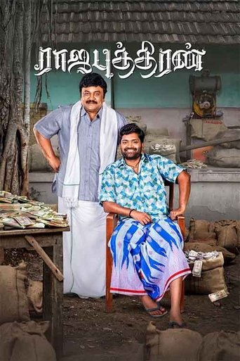 Rajaputhiran Poster of Rajaputhiran