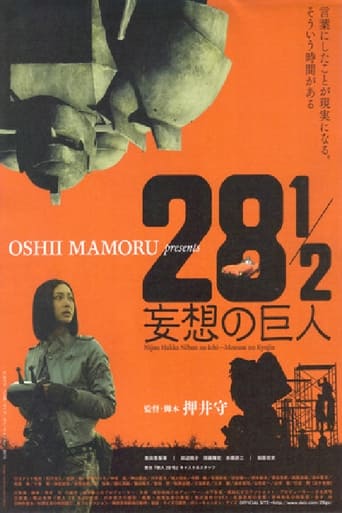 Poster of 28½