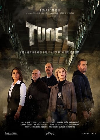 Poster of Tunel