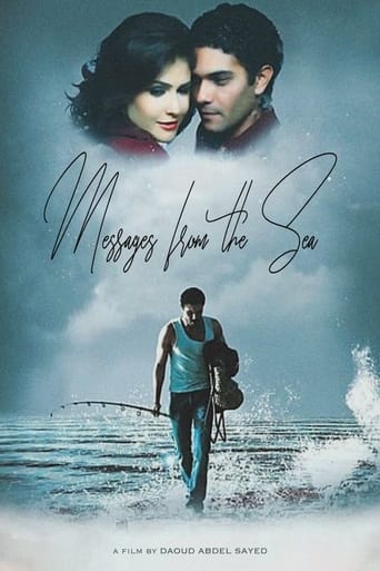 Poster of Messages from the Sea