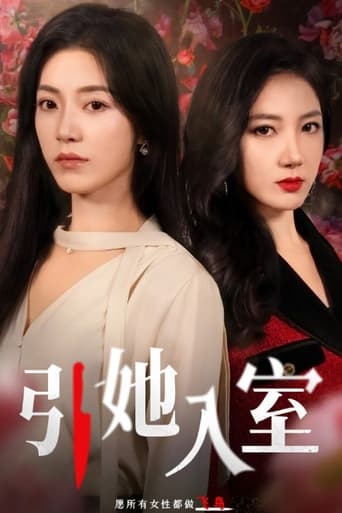 Portrait for Let the Woman In - Season 1