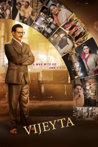 Poster of Vijeyta