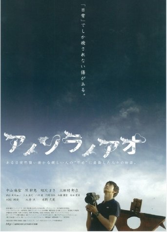 Poster of Halcyon Skies