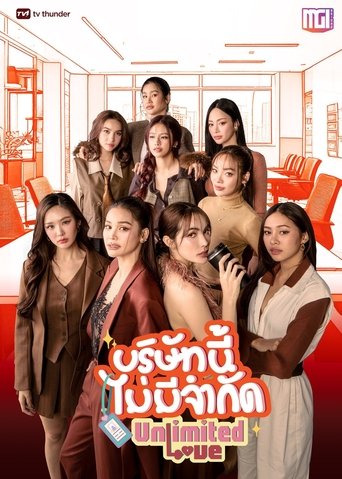 Poster of Unlimited Love