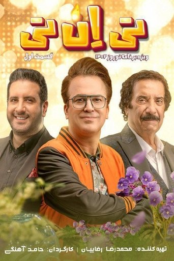 TNT Poster of TNT