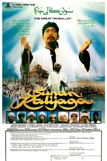 Poster of Sunan Kalijaga