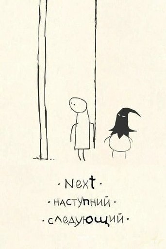 Poster of Next