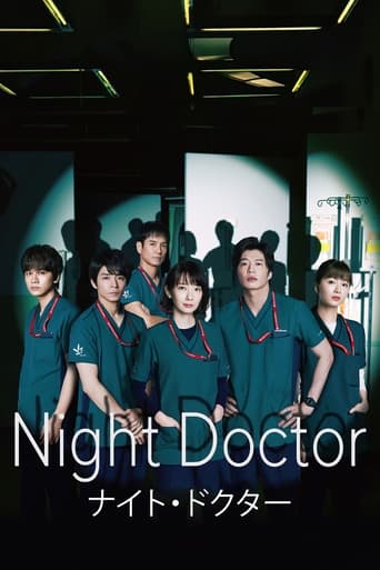 Poster of Night Doctor