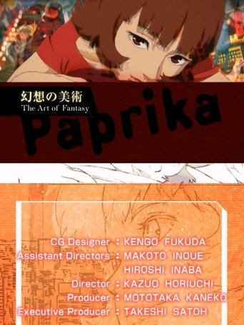 Poster of Paprika：The Art of Fantasy
