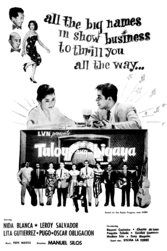 Poster of Tuloy ang Ligaya