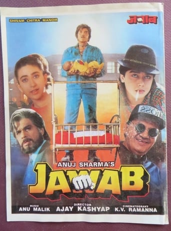 Poster of Jawab