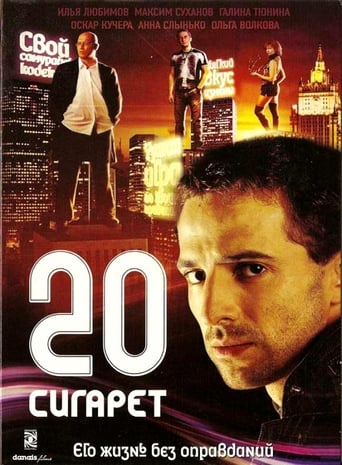 Poster of 20 cigarettes