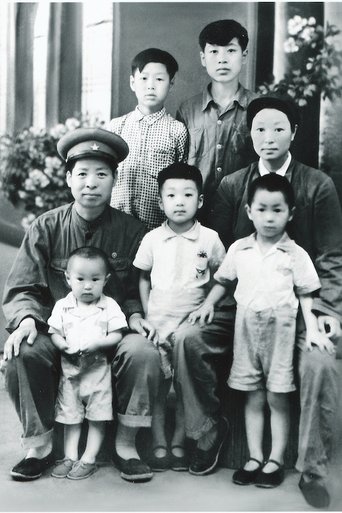 Poster of My Mother Wang Pei Ying