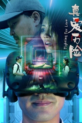 Poster of Fighting For Love