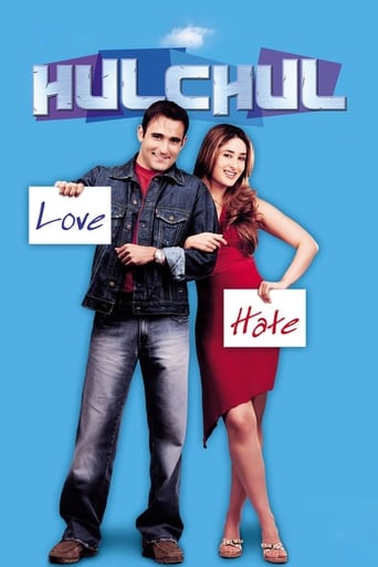 Poster of Hulchul