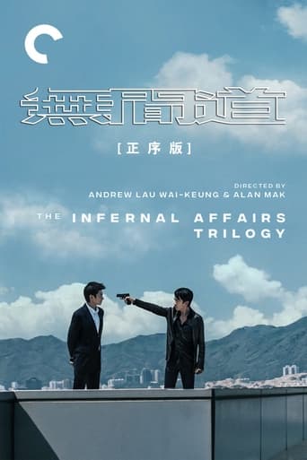Poster of Infernal Affairs Trilogy (Chronological Edition)