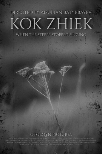 KOK ZHIEK Poster of KOK ZHIEK