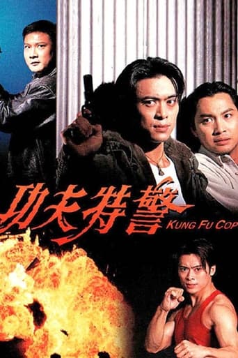 Poster of Kung Fu Cop