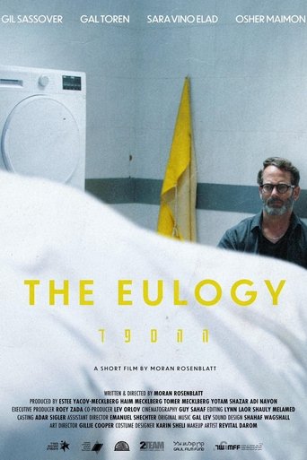 The Eulogy Poster of The Eulogy