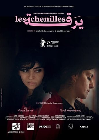 Les chenilles Poster of Les chenilles